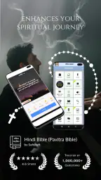 Hindi Bible (Pavitra Bible) screenshot