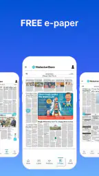 Hindustan Times: Live News App screenshot