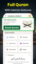 Holy Quran: 16 Lines Per Page screenshot