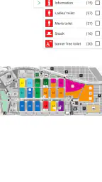 IFAT Munich 2026 screenshot