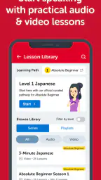 Innovative Language Learning screenshot
