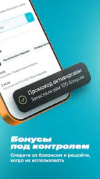 INVITRO — здоровье и анализы screenshot