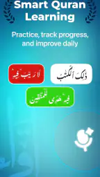Iqra - Quran Tutor screenshot