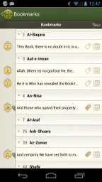 iQuran – القران الكريم screenshot