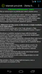 Islamski Priručnik screenshot