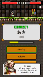 Japanese Dungeon: Learn J-Word screenshot