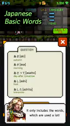 Japanese Dungeon: Learn J-Word screenshot