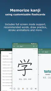 Japanese Kanji Study - 漢字学習 screenshot