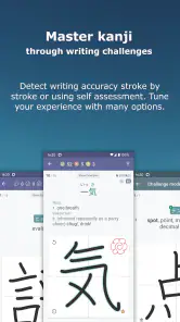 Japanese Kanji Study - 漢字学習 screenshot