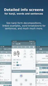 Japanese Kanji Study - 漢字学習 screenshot