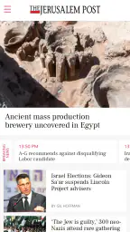 Jerusalem Post screenshot