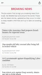 Jerusalem Post screenshot