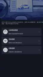 Jlink screenshot