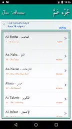 Judaz Amma (Sura fra Koranen) screenshot