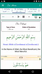 Judaz Amma (Sura fra Koranen) screenshot