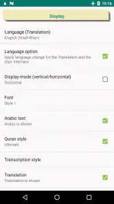 Judaz Amma (Sura fra Koranen) screenshot