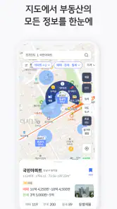 KB부동산 - 아파트 단지 매물 분양 빌라 시세 screenshot