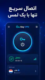 Key VPN–Secure VPN screenshot