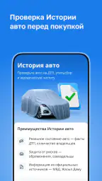 Kolesa.kz — авто объявления screenshot