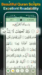 Koranen Majeed – القران الكريم screenshot