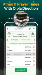 Koranen Majeed – القران الكريم screenshot