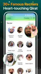Koranen Majeed – القران الكريم screenshot