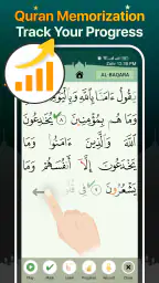 Koranen Majeed – القران الكريم screenshot
