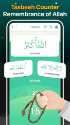 Koranen Majeed – القران الكريم screenshot