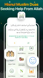 Koranen Majeed – القران الكريم screenshot