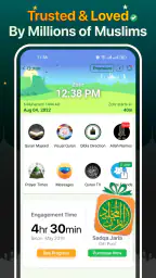 Koranen Majeed – القران الكريم screenshot