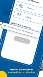 Kwikpic - Smart Photo Sharing screenshot
