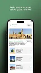 Labbaik screenshot
