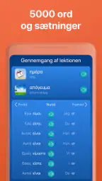 Lær græsk - Tale græsk screenshot