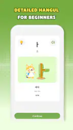 Learn Korean, Hangul: HeyKorea screenshot
