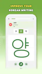 Learn Korean, Hangul: HeyKorea screenshot