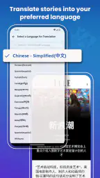 Magzter - Reading Destination screenshot