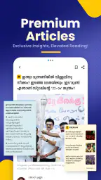 Manorama Online: News & Videos screenshot