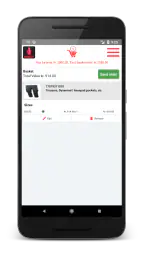 MASCOT® SmartStore screenshot