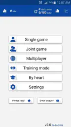Math Tricks PRO screenshot
