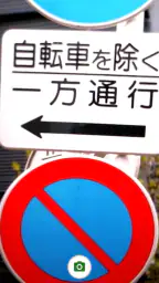 Microsoft Translator screenshot