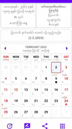 MM-Calendar screenshot
