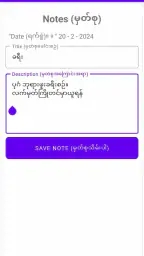 MM-Calendar screenshot