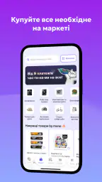 monobank — банк у телефоні screenshot