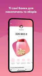 monobank — банк у телефоні screenshot