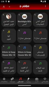 Mubasher Live - بث مباشر screenshot