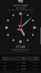 My Masjid screenshot