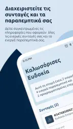 MyHealth screenshot