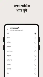 NaiDunia Hindi News & Epaper screenshot
