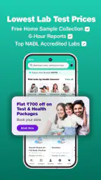 Netmeds - India Ki Pharmacy screenshot
