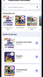 NewsOnAir screenshot